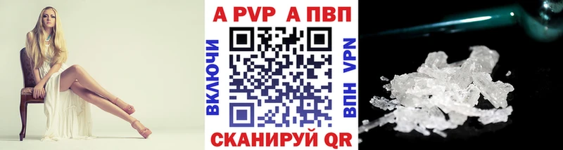 Что такое Питкяранта Каннабис Кокаин ГАШ A PVP Мефедрон
