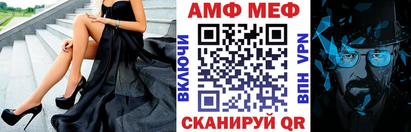 Амфетамин 98%  Питкяранта 