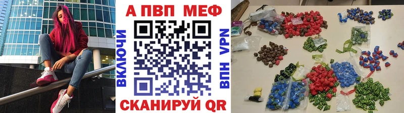 Alpha PVP Соль  Питкяранта 