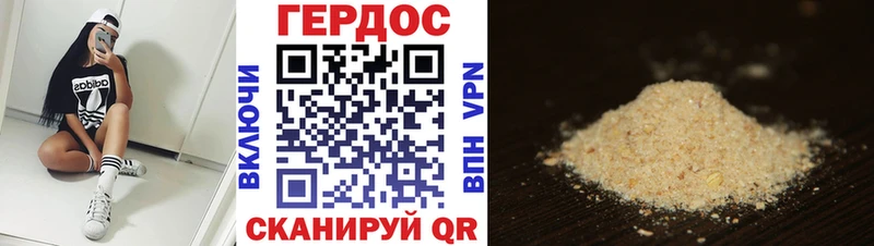 Героин Heroin  ОМГ ОМГ ONION  Питкяранта 