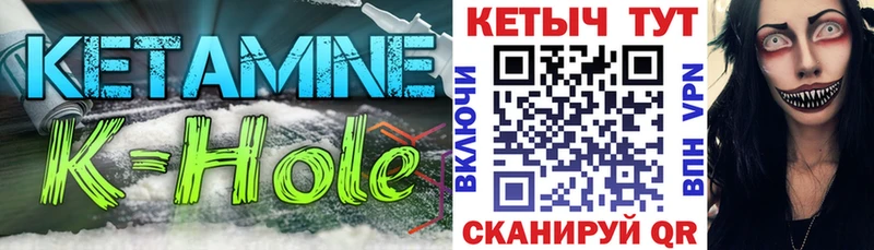 Кетамин VHQ  Питкяранта 