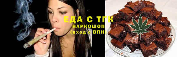 альфа пвп VHQ Аркадак