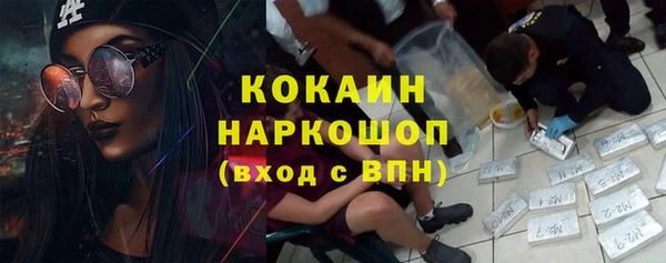 PSILOCYBIN Арсеньев