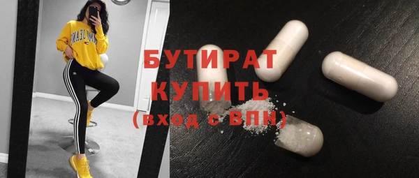 PSILOCYBIN Арсеньев