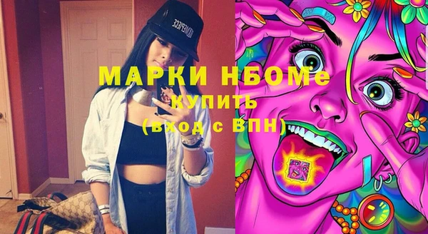 PSILOCYBIN Арсеньев
