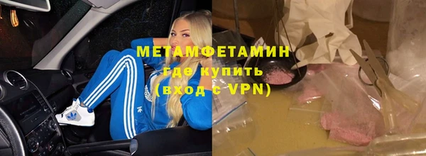 твердый Армянск