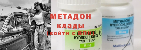 твердый Армянск