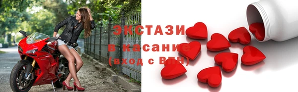 твердый Армянск