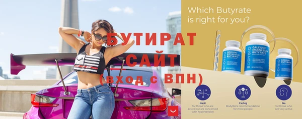 твердый Армянск