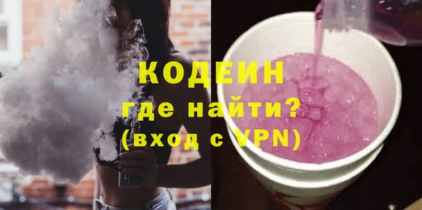 твердый Армянск