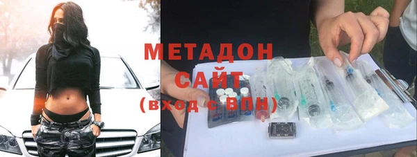 твердый Армянск
