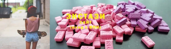 альфа пвп VHQ Аркадак