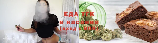 твердый Армянск