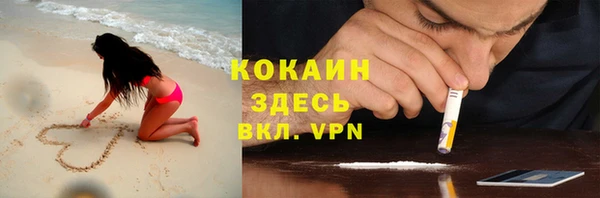 ECSTASY Лабытнанги