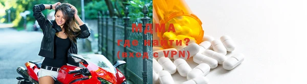 альфа пвп VHQ Аркадак