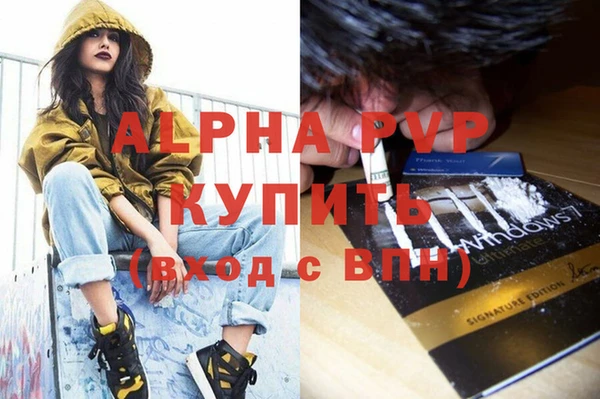 твердый Армянск