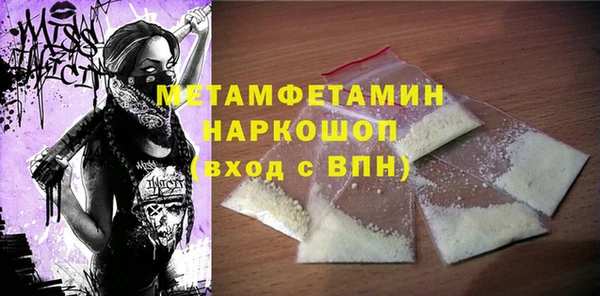 альфа пвп VHQ Аркадак