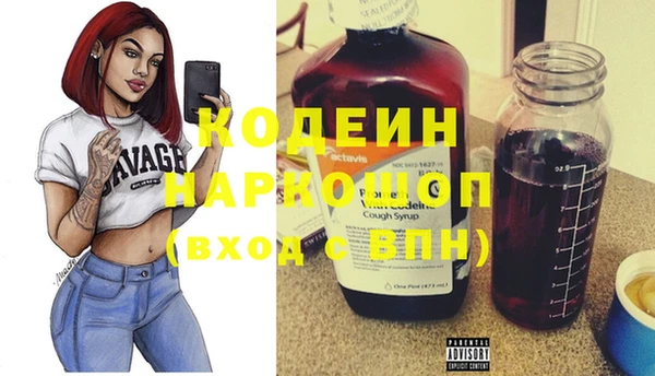 альфа пвп VHQ Аркадак