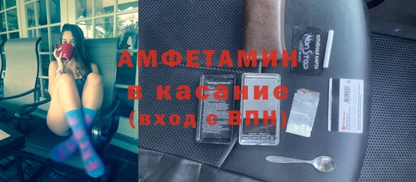 альфа пвп VHQ Аркадак