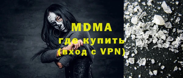 твердый Армянск