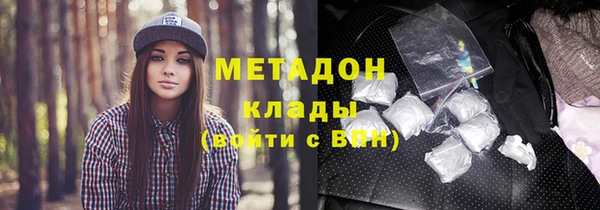 твердый Армянск