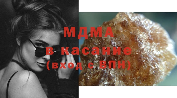 альфа пвп VHQ Аркадак