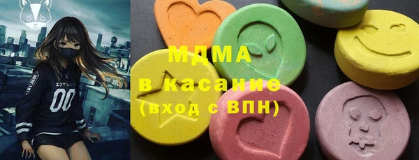 PSILOCYBIN Арсеньев