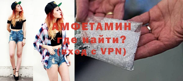 альфа пвп VHQ Аркадак