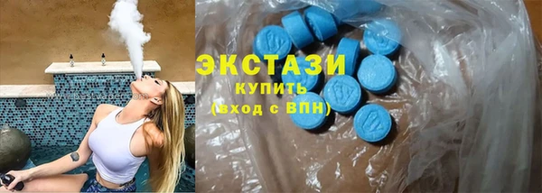 твердый Армянск