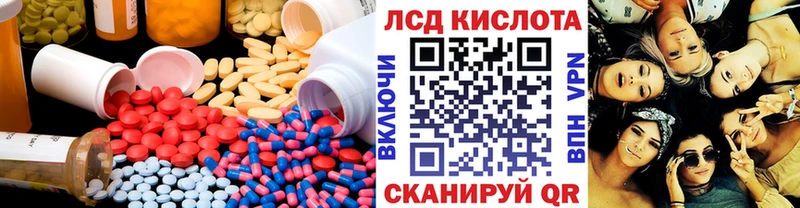 наркота  мориарти какой сайт  LSD-25 экстази ecstasy  Питкяранта 