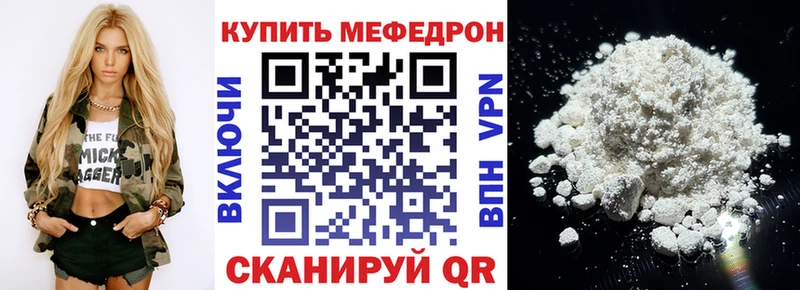 наркотики  МЕГА вход  МЕФ кристаллы  Питкяранта 