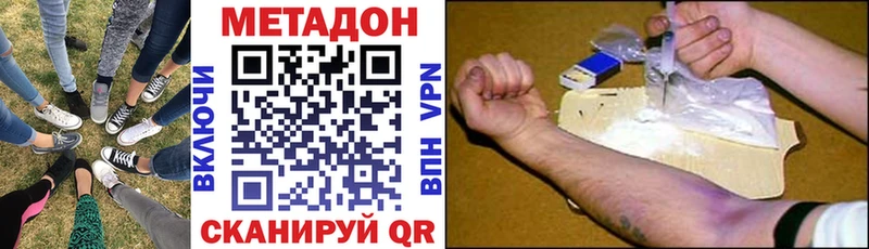 закладка  Питкяранта  МЕТАДОН methadone 