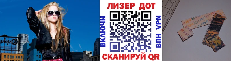 Марки 25I-NBOMe 1,8мг сколько стоит Питкяранта