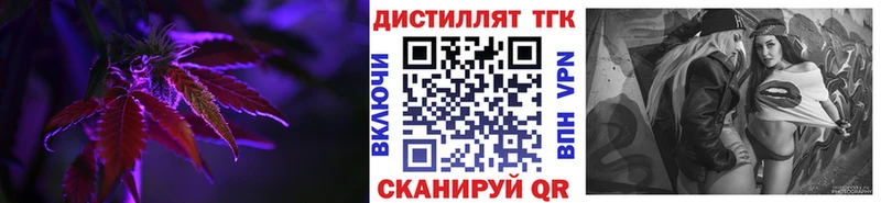 купить   ссылка на мегу ссылки  ТГК концентрат  Питкяранта 